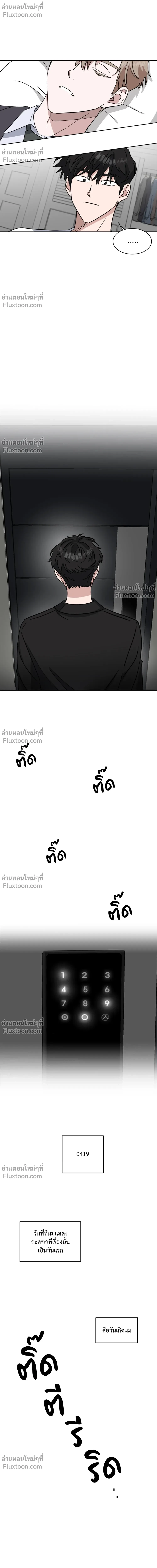 หน้าที่ 6