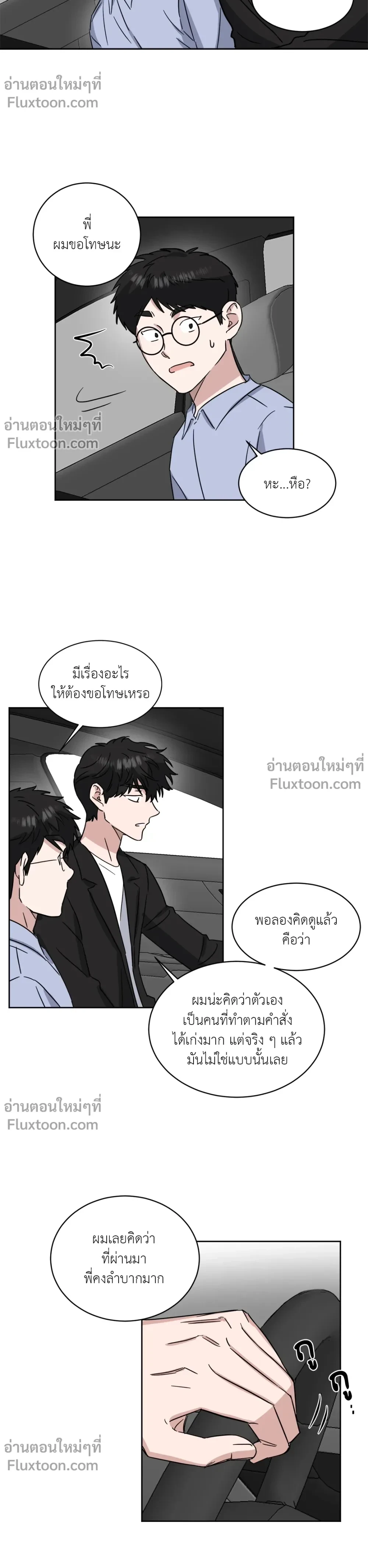 หน้าที่ 9