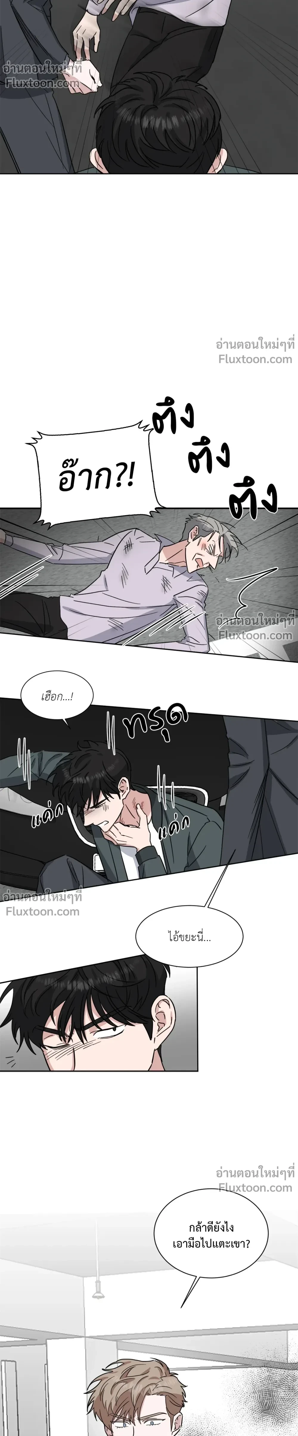 หน้าที่ 3