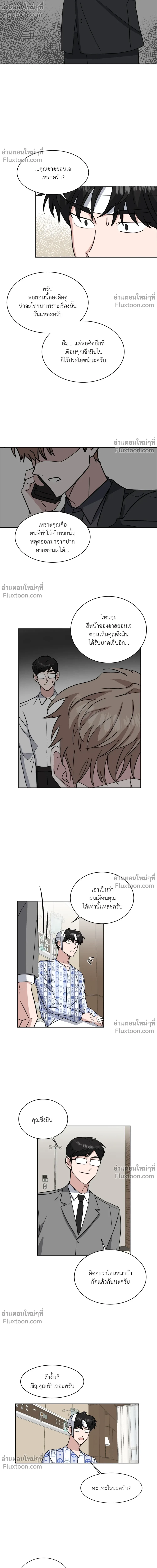 หน้าที่ 14