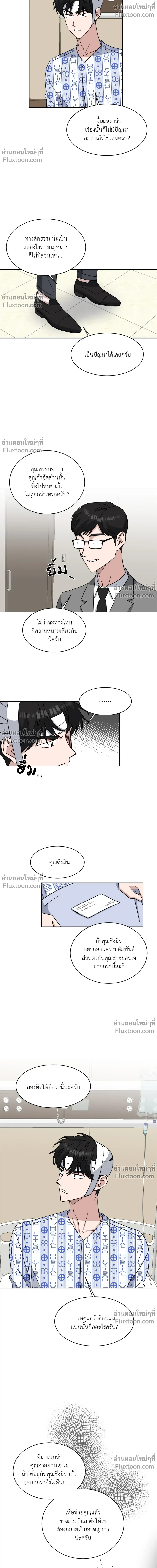 หน้าที่ 10