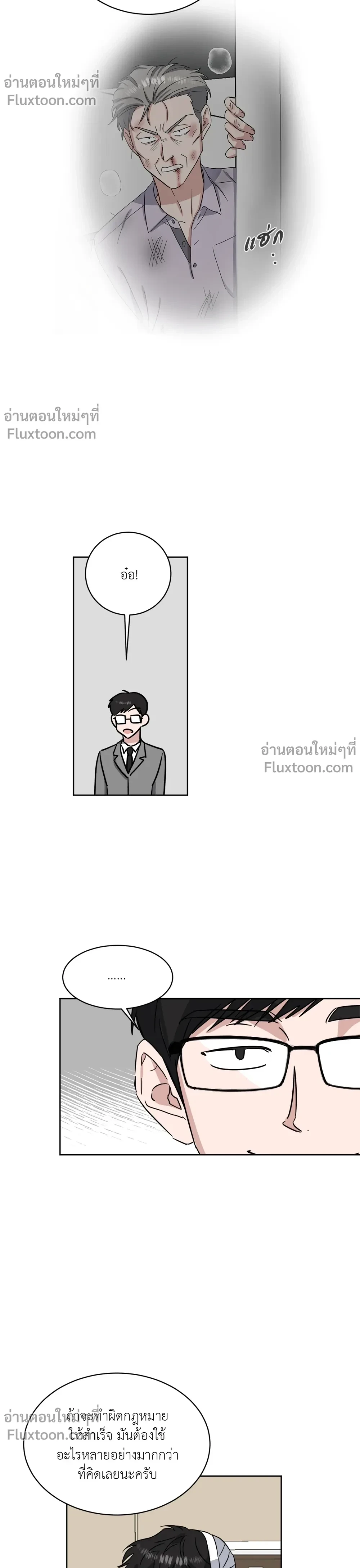 หน้าที่ 9