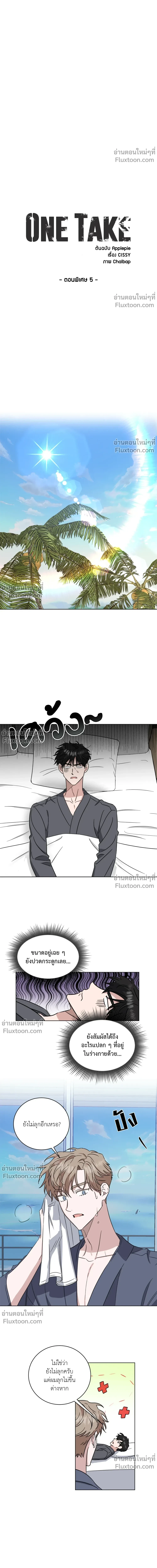 หน้าที่ 6