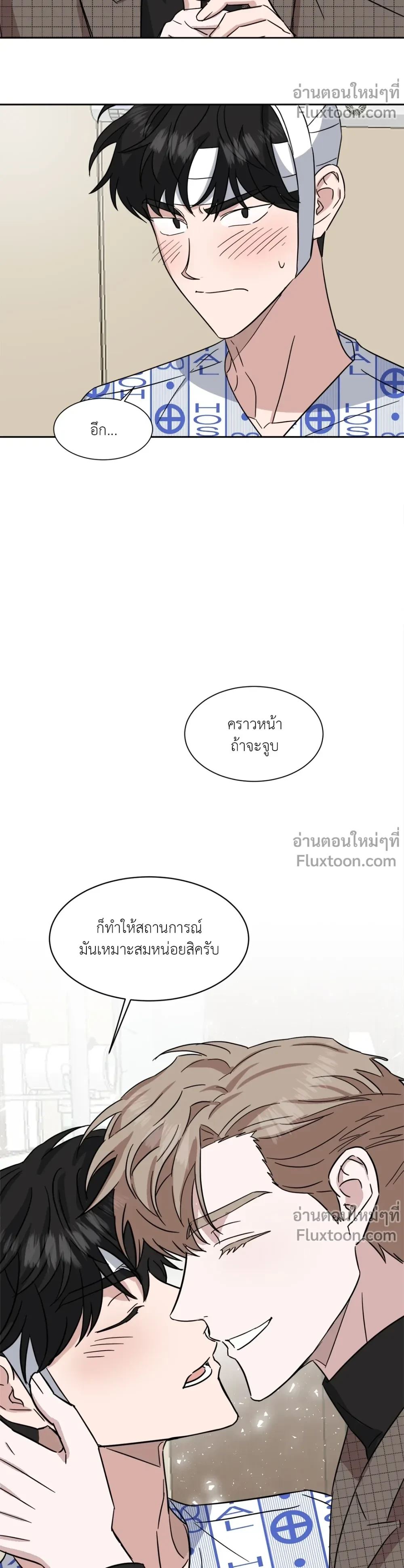 หน้าที่ 11