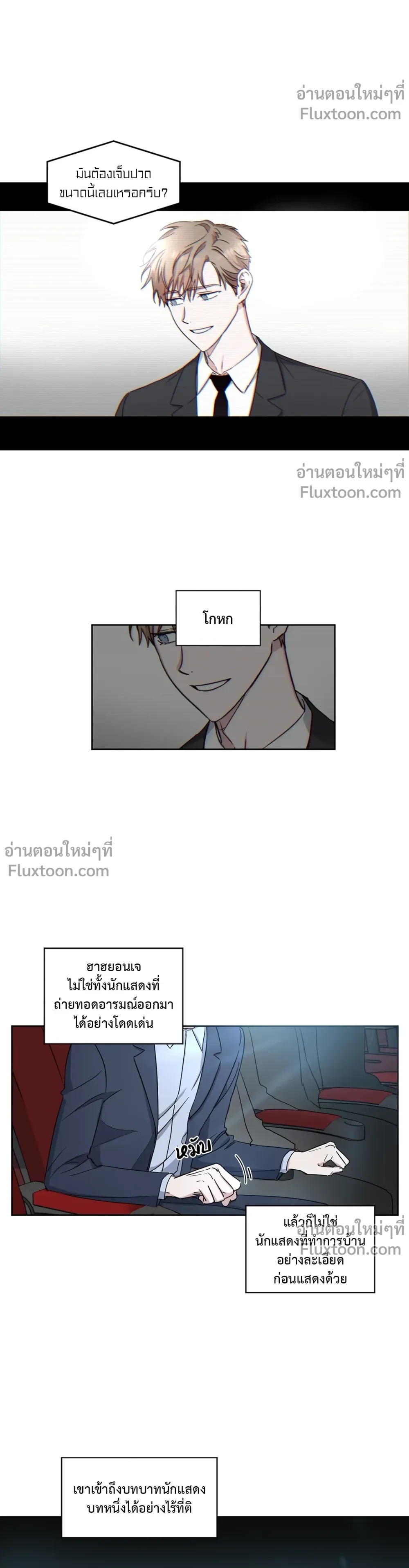 หน้าที่ 7