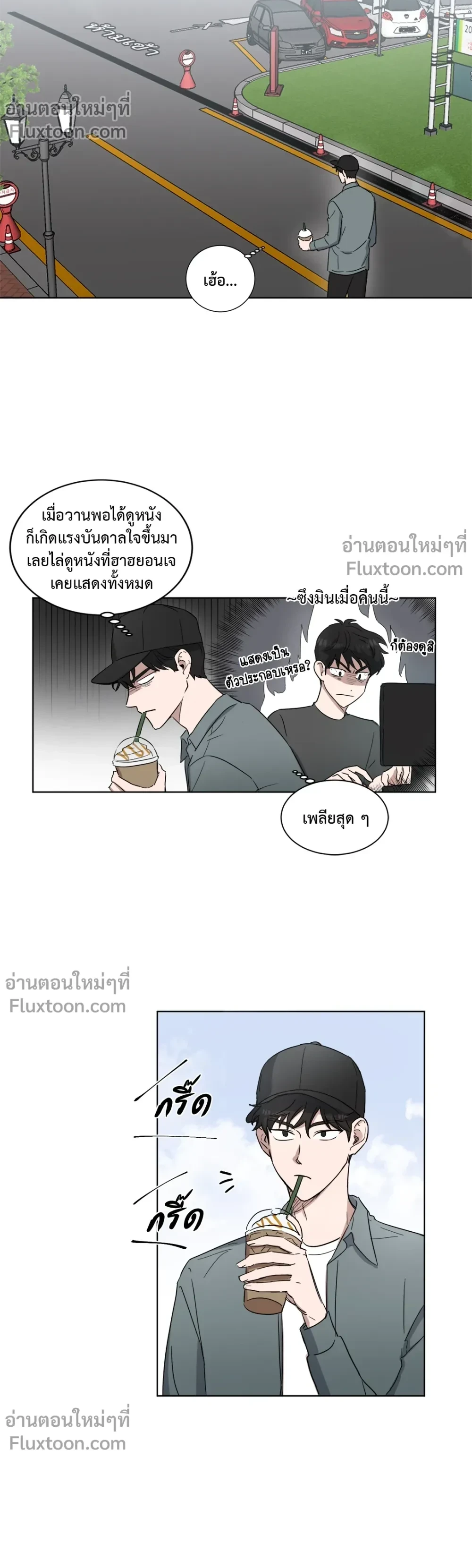 หน้าที่ 7