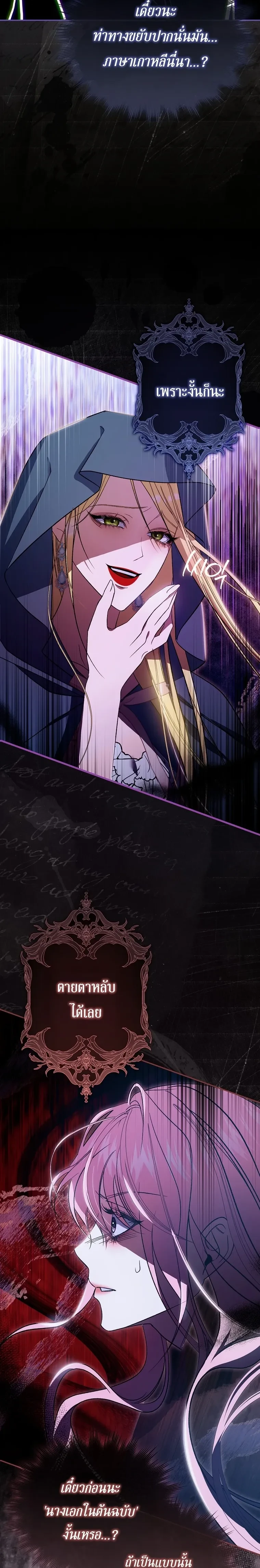 หน้าที่ 28