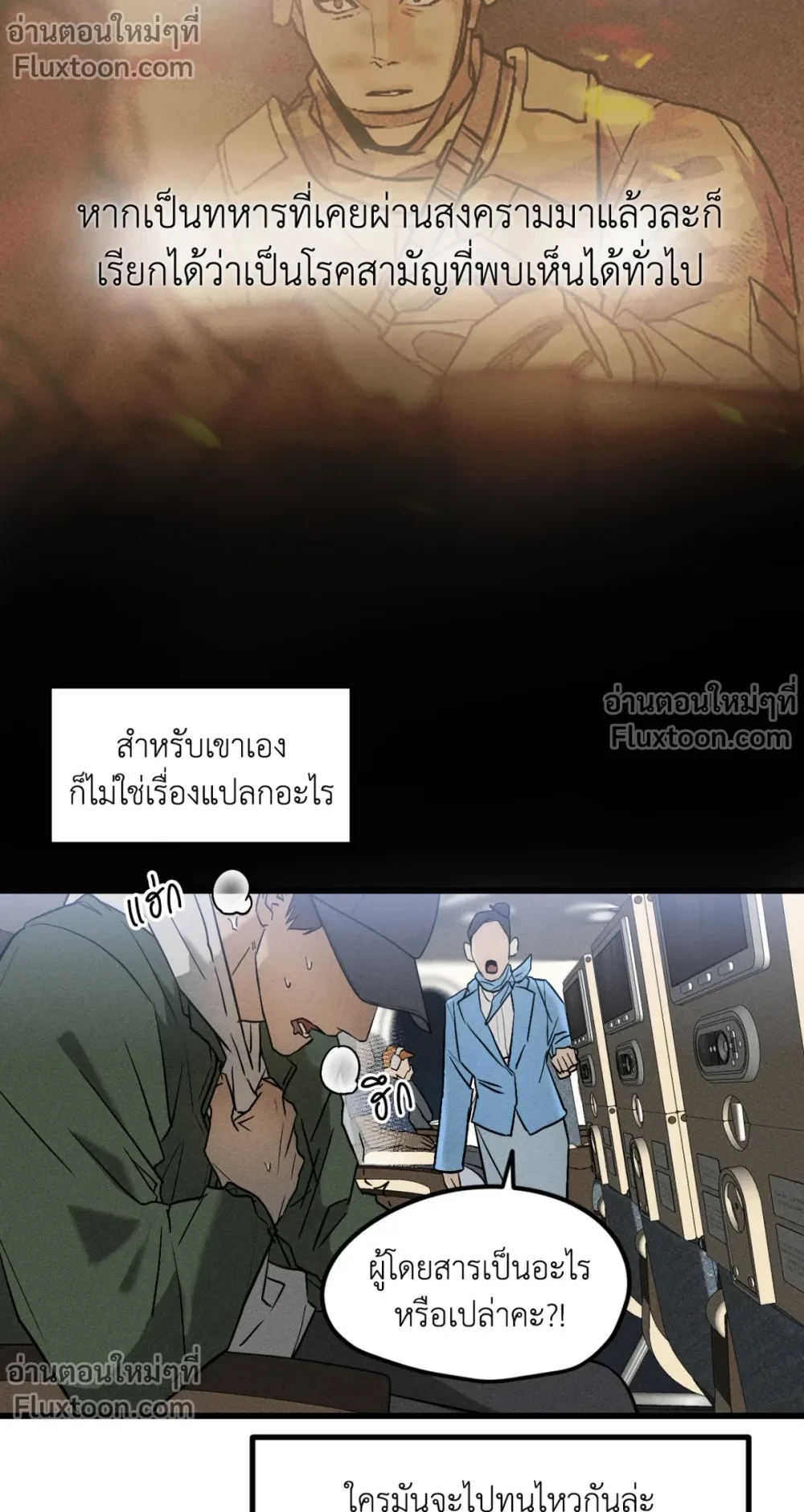 หน้าที่ 9