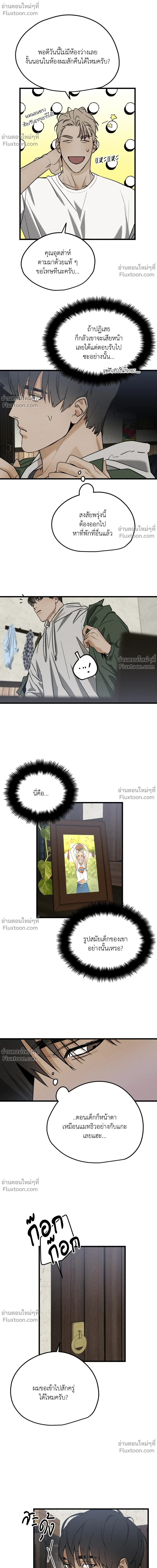 หน้าที่ 20