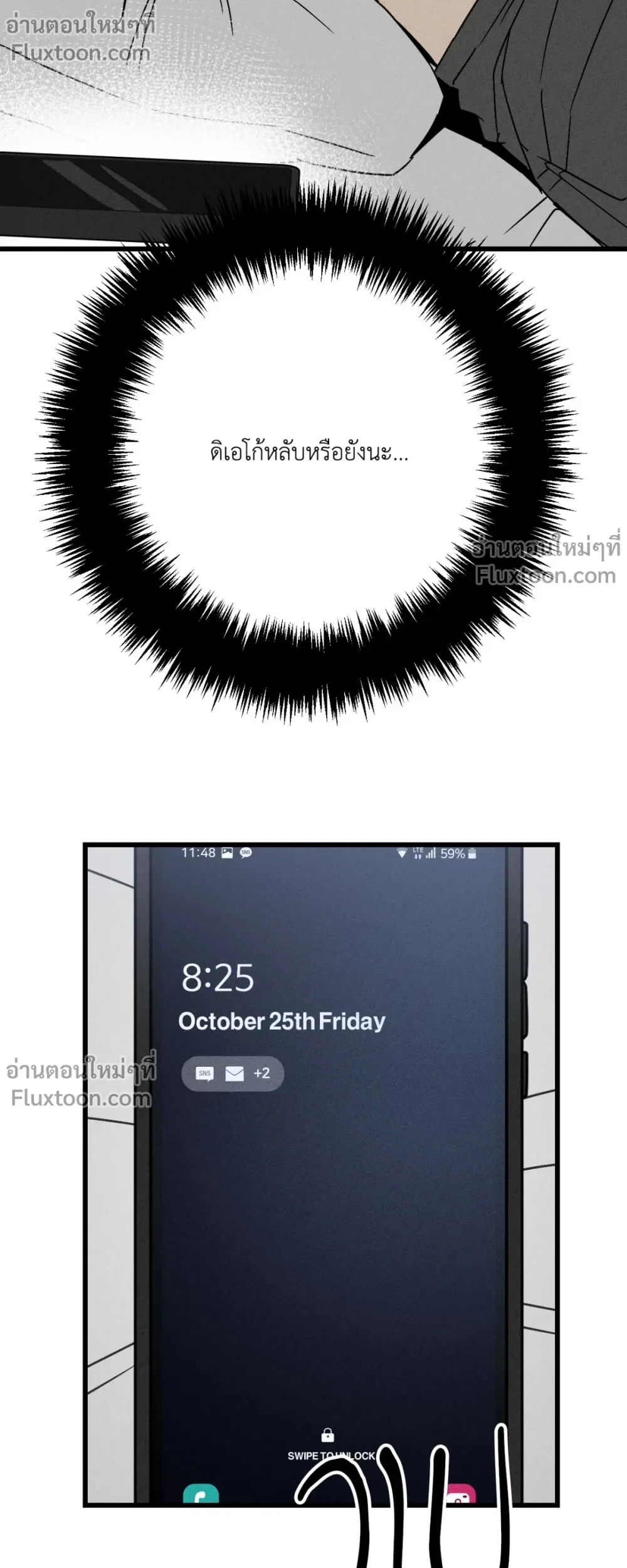 หน้าที่ 21