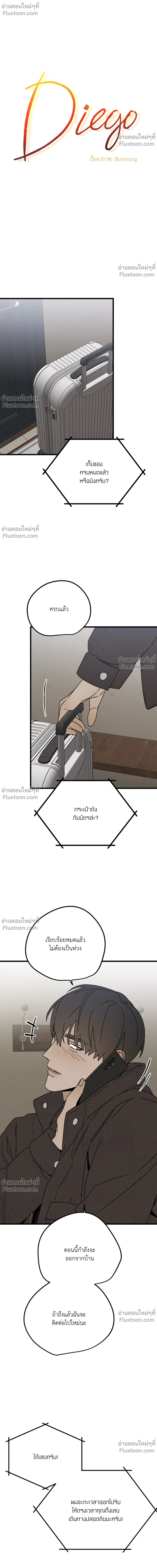 หน้าที่ 2