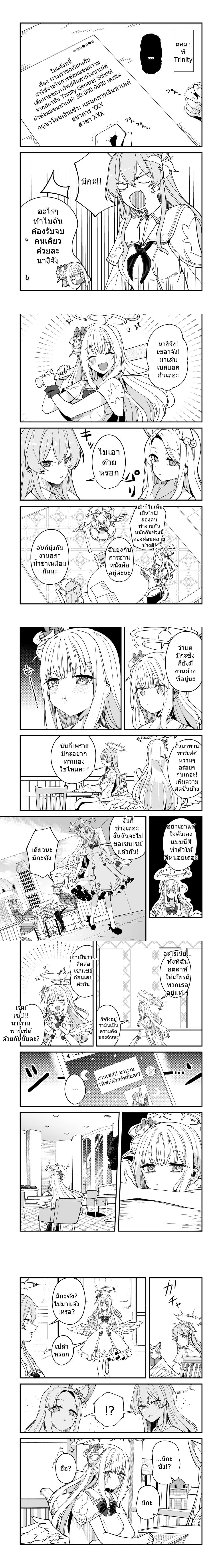 หน้าที่ 4