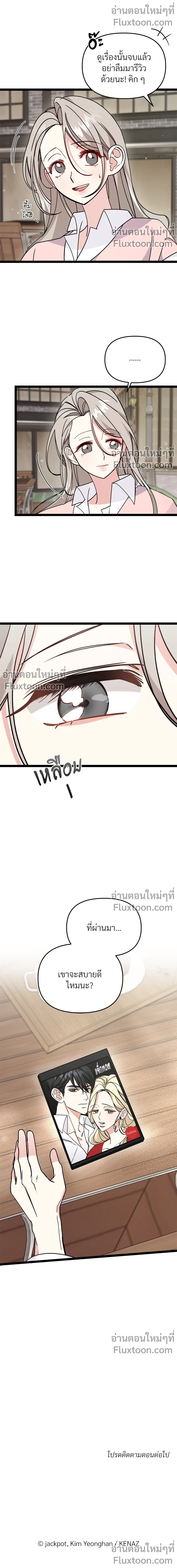 หน้าที่ 12