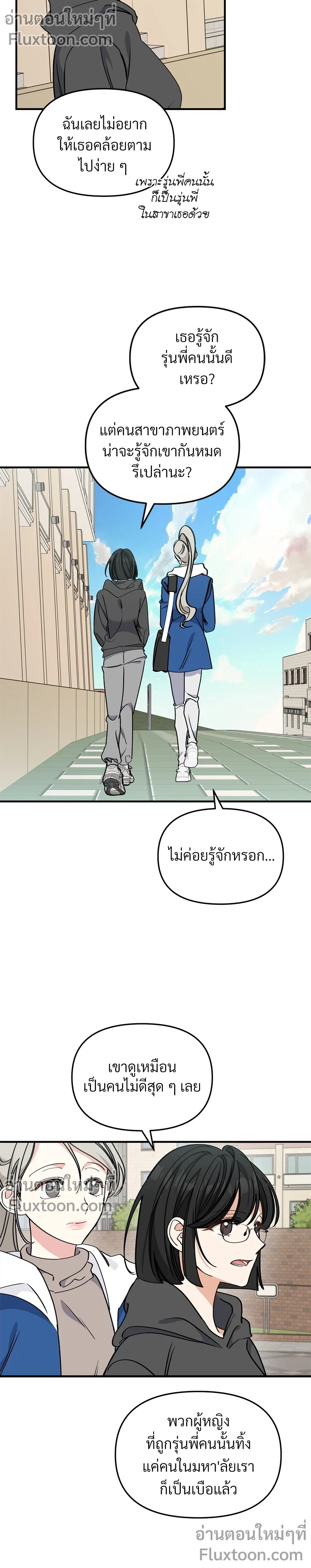 หน้าที่ 11