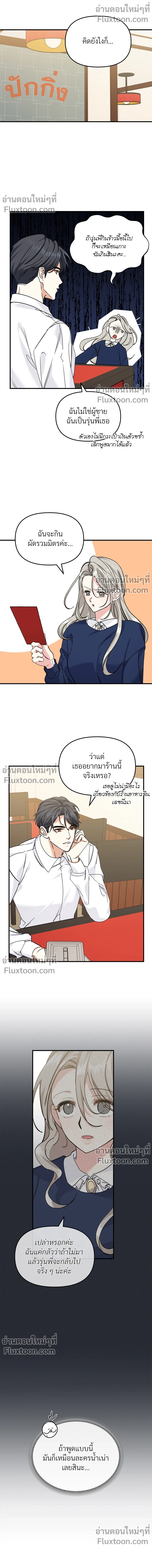 หน้าที่ 12