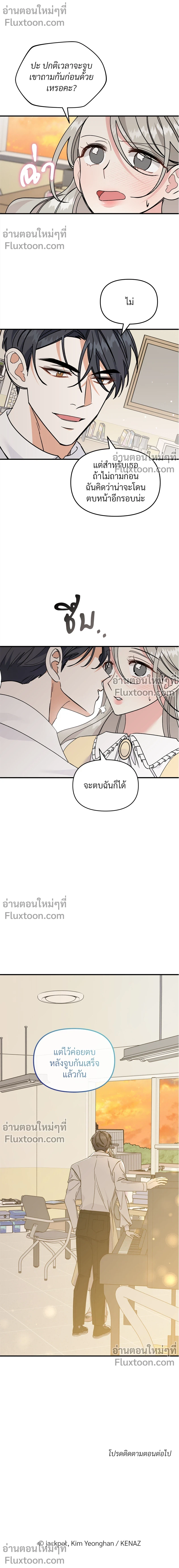 หน้าที่ 15