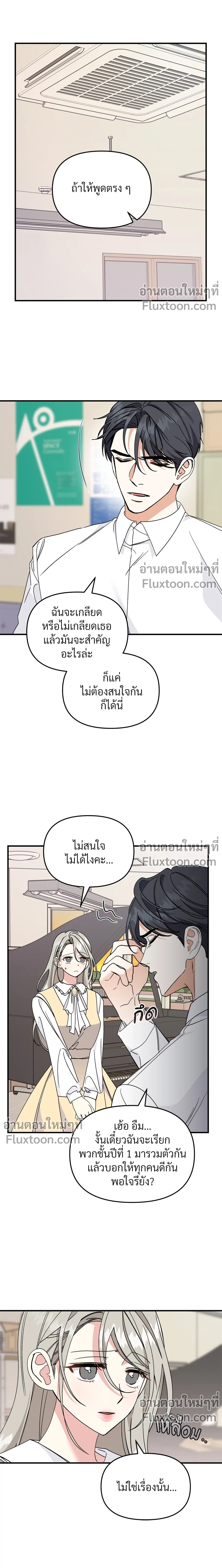 หน้าที่ 11