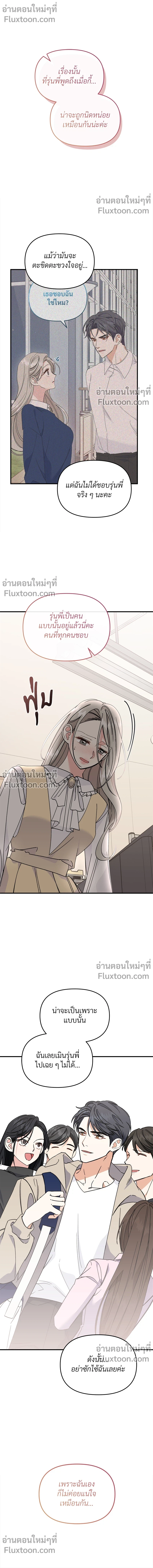 หน้าที่ 12