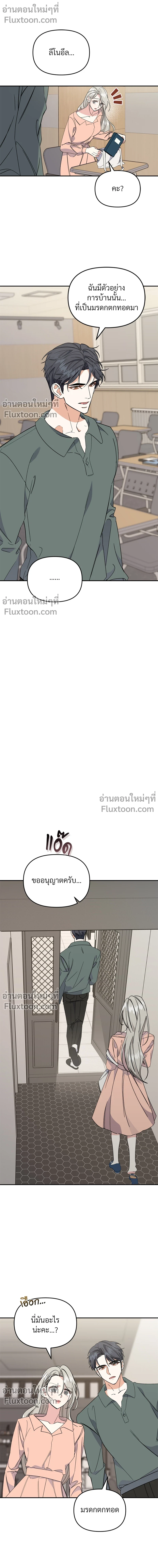 หน้าที่ 9