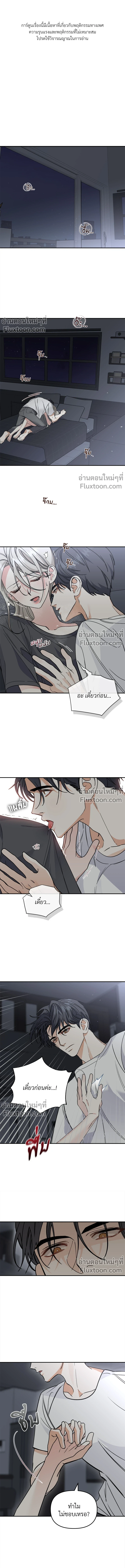 หน้าที่ 2