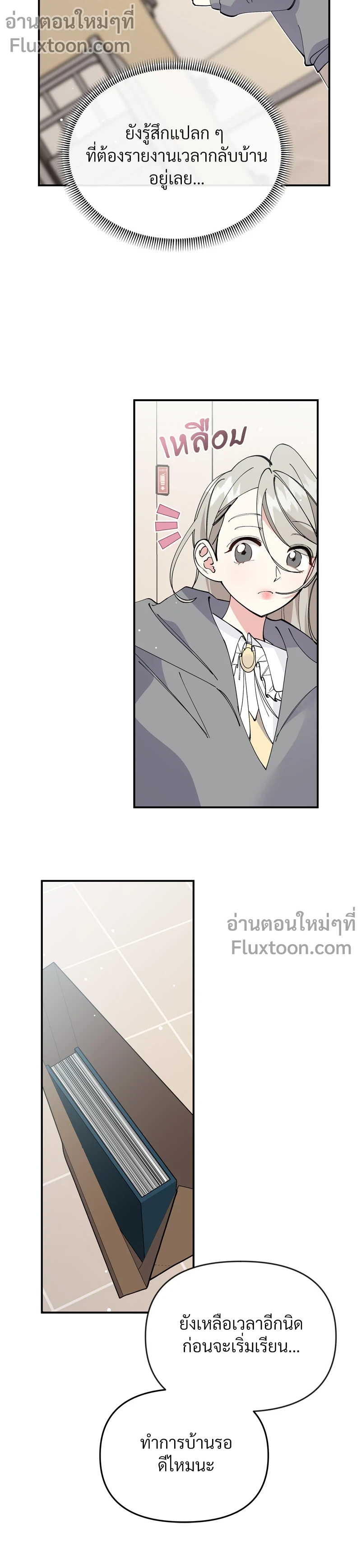 หน้าที่ 18