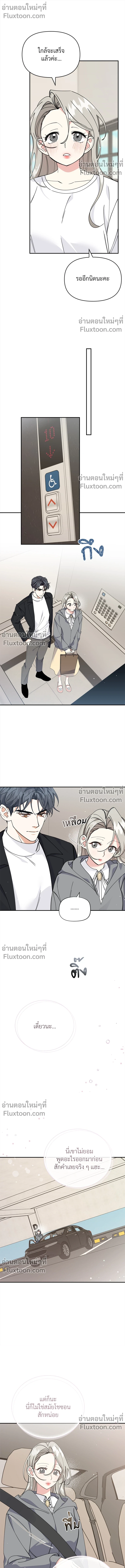 หน้าที่ 11