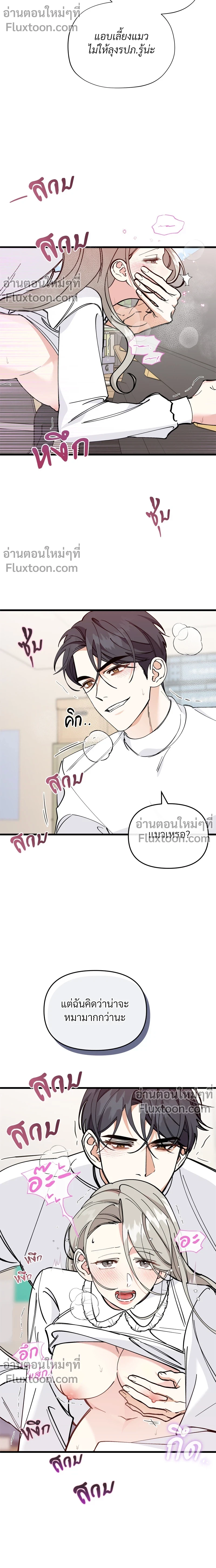 หน้าที่ 14