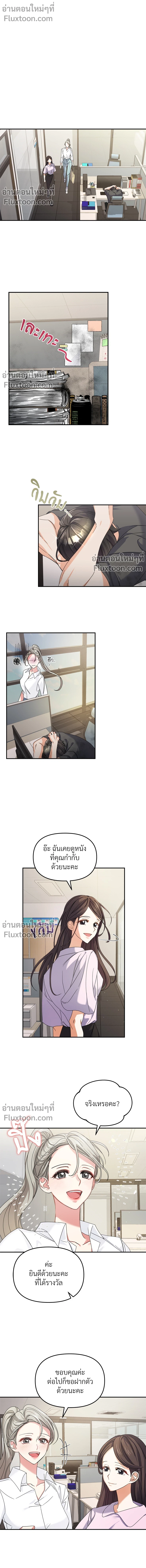 หน้าที่ 8