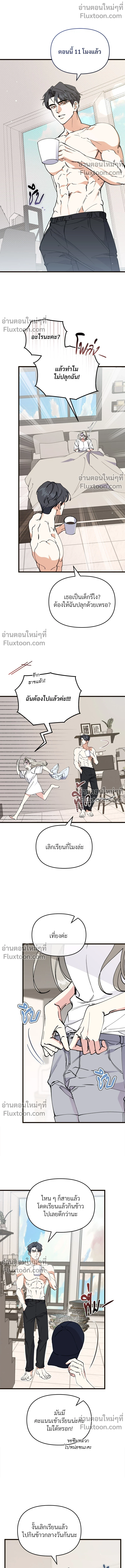 หน้าที่ 16