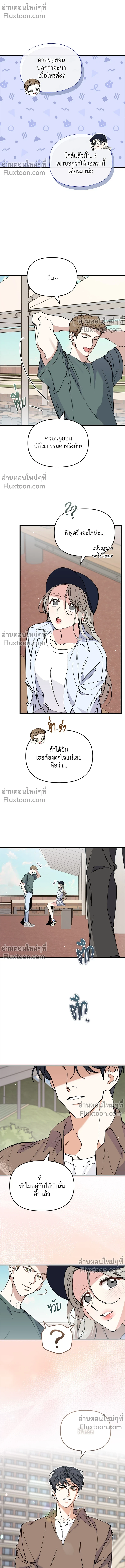 หน้าที่ 4