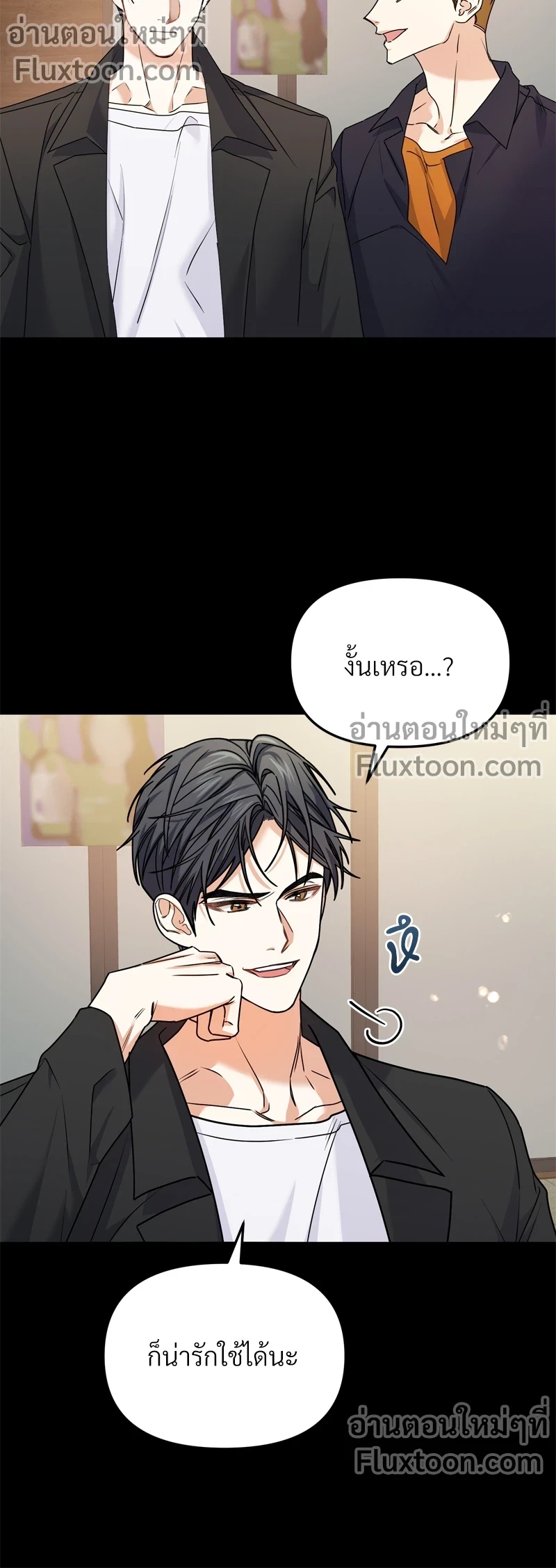 หน้าที่ 3