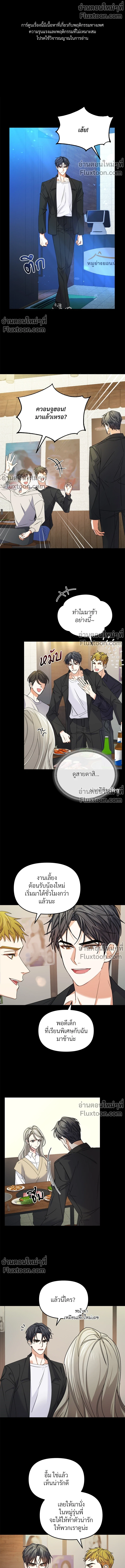 หน้าที่ 2