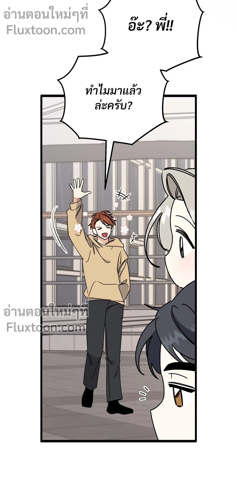 หน้าที่ 15