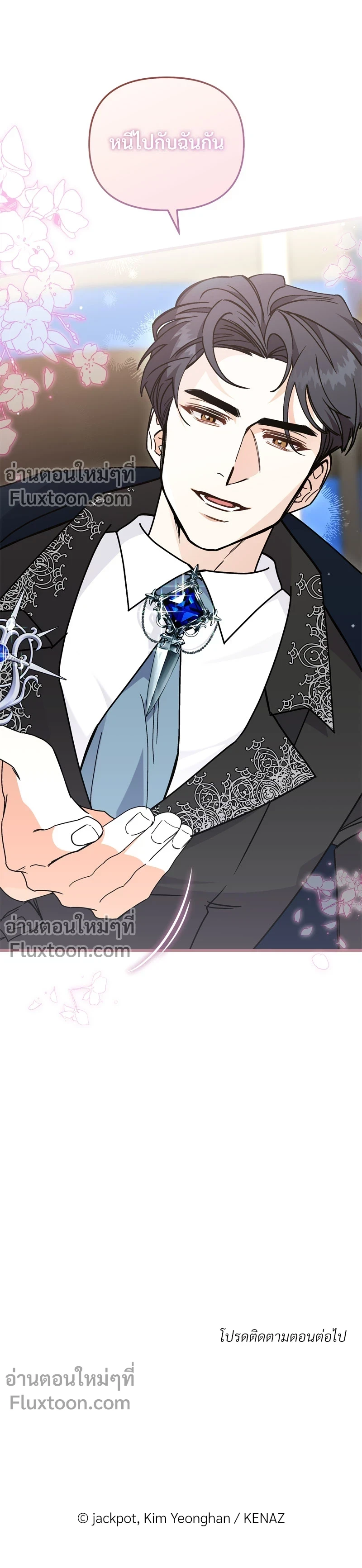 หน้าที่ 21