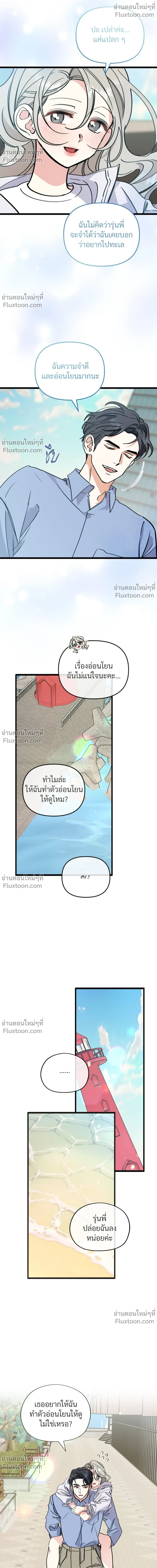 หน้าที่ 12
