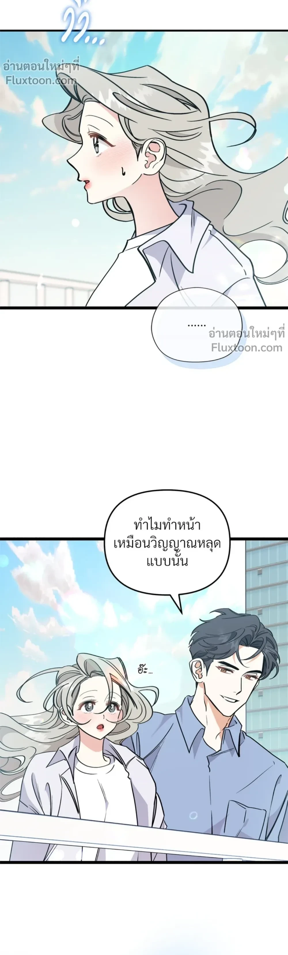 หน้าที่ 11