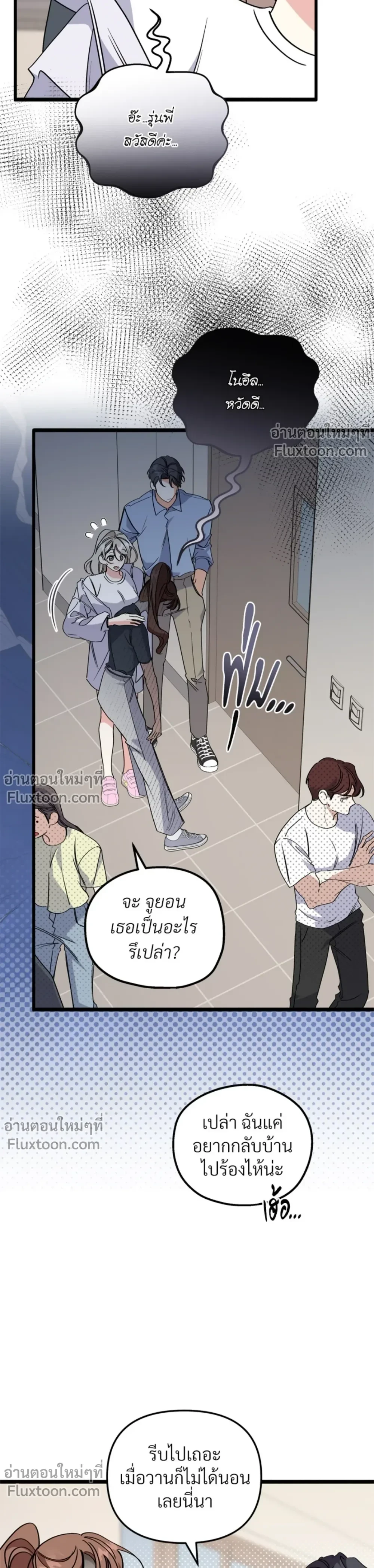 หน้าที่ 5