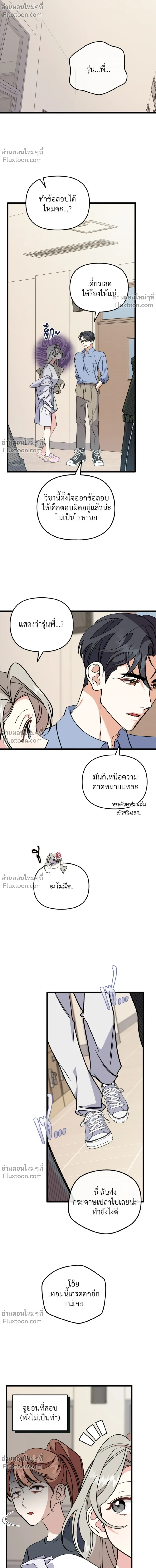 หน้าที่ 4