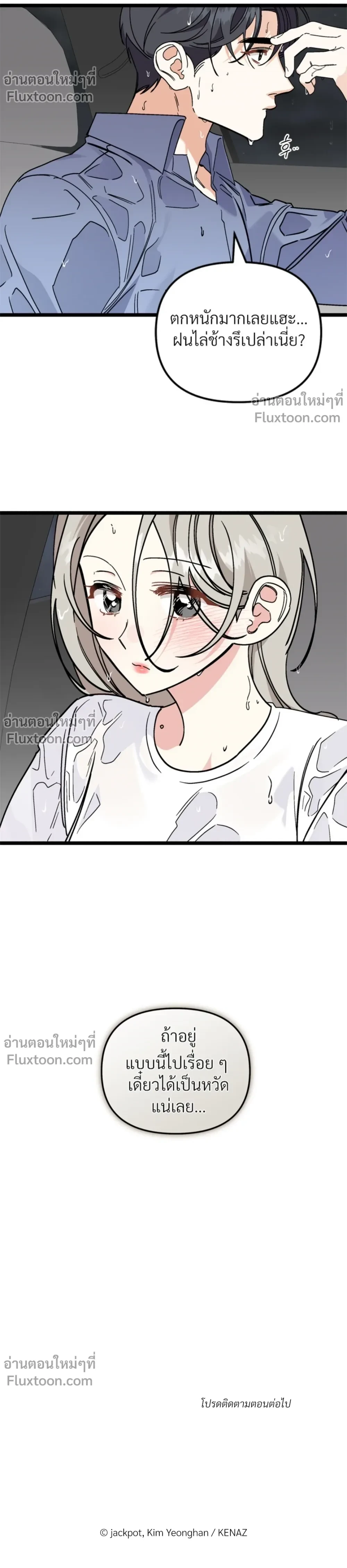 หน้าที่ 23