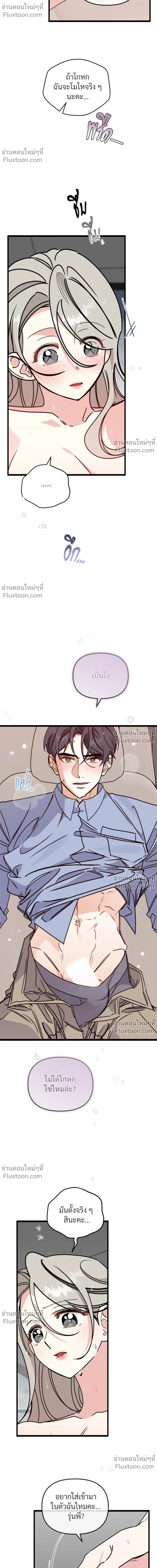 หน้าที่ 12