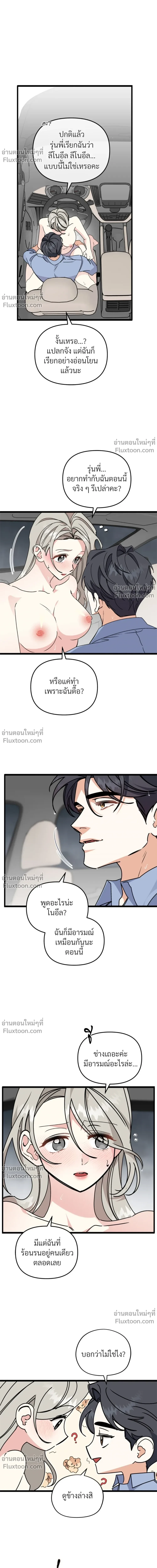 หน้าที่ 10