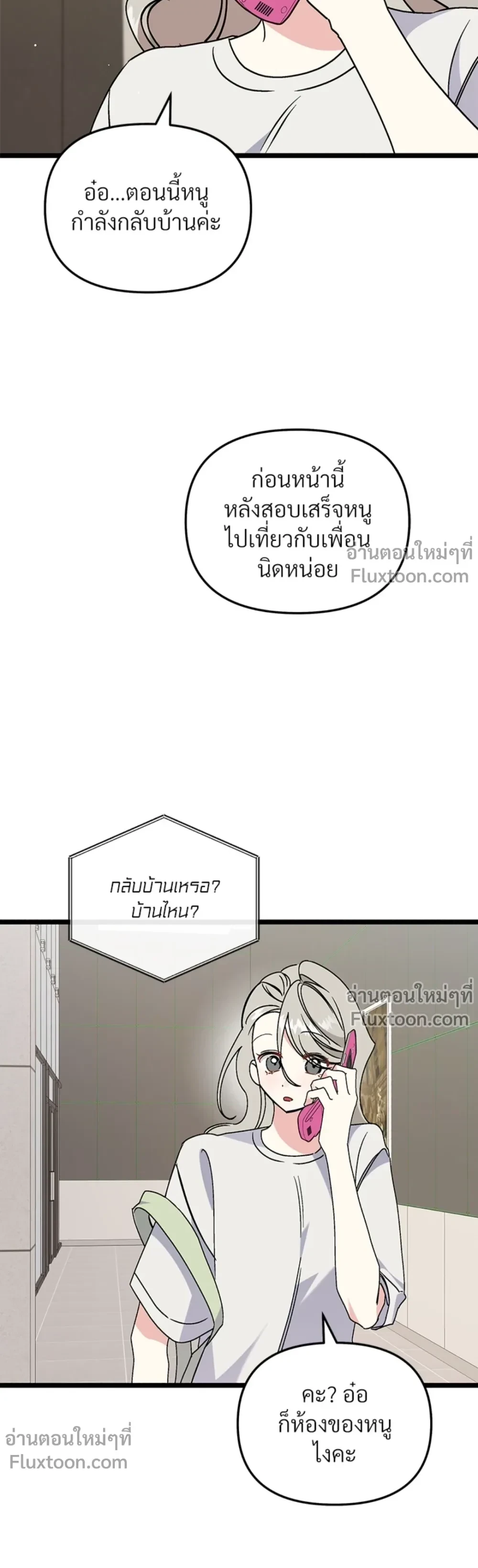 หน้าที่ 13