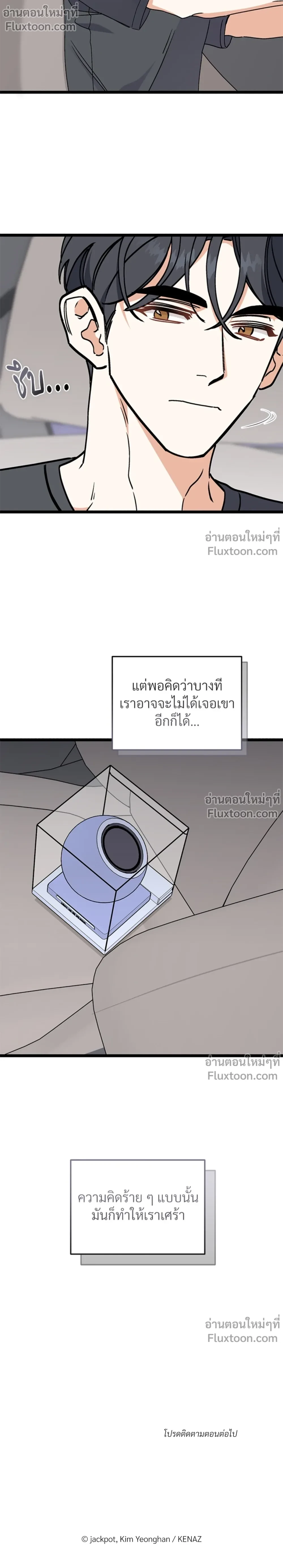 หน้าที่ 22