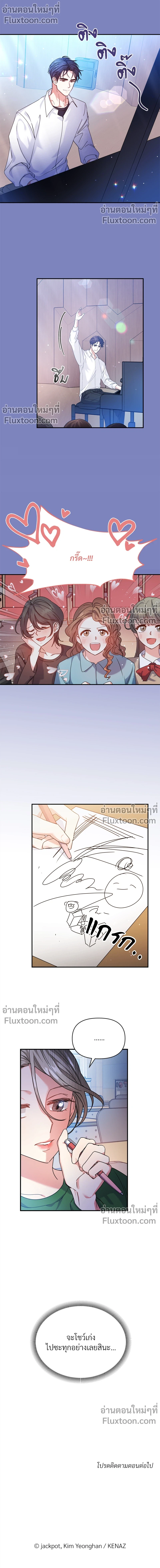 หน้าที่ 14