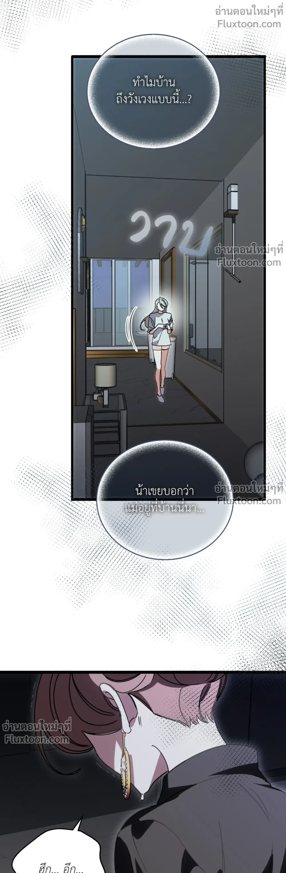 หน้าที่ 19