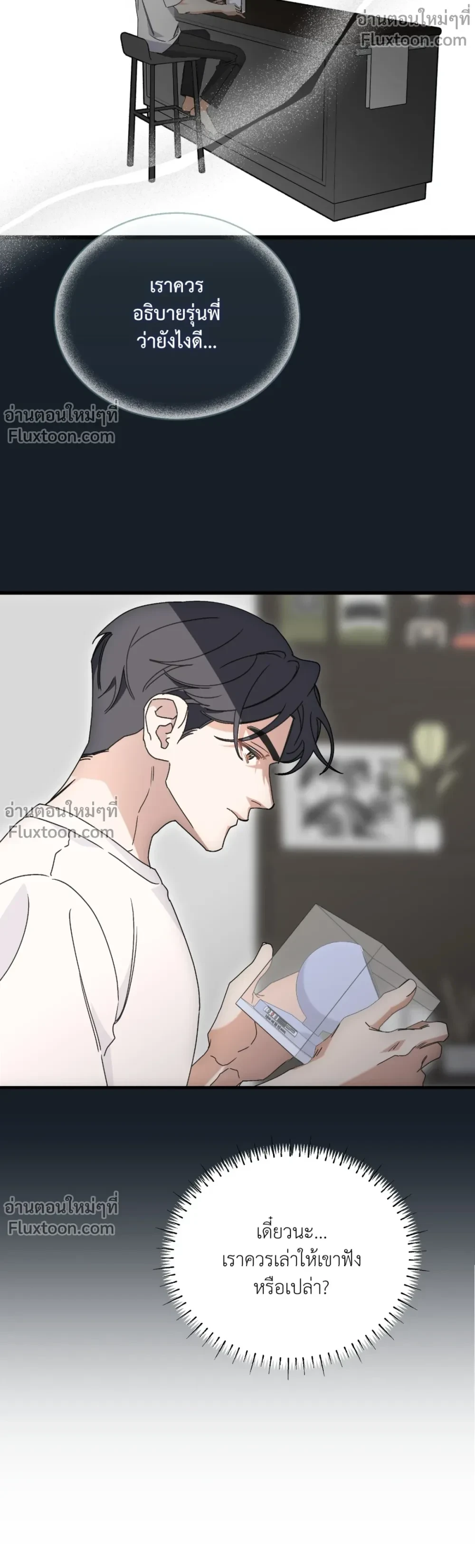 หน้าที่ 21