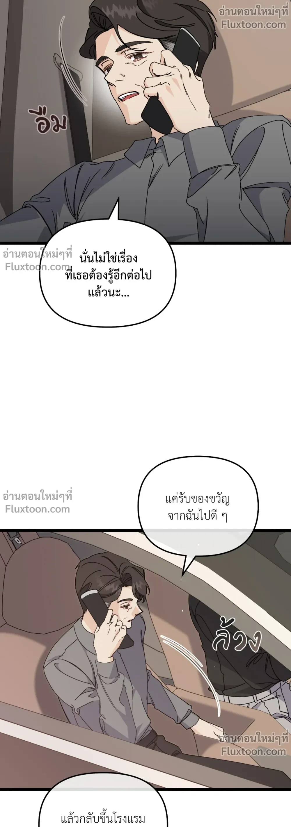 หน้าที่ 17