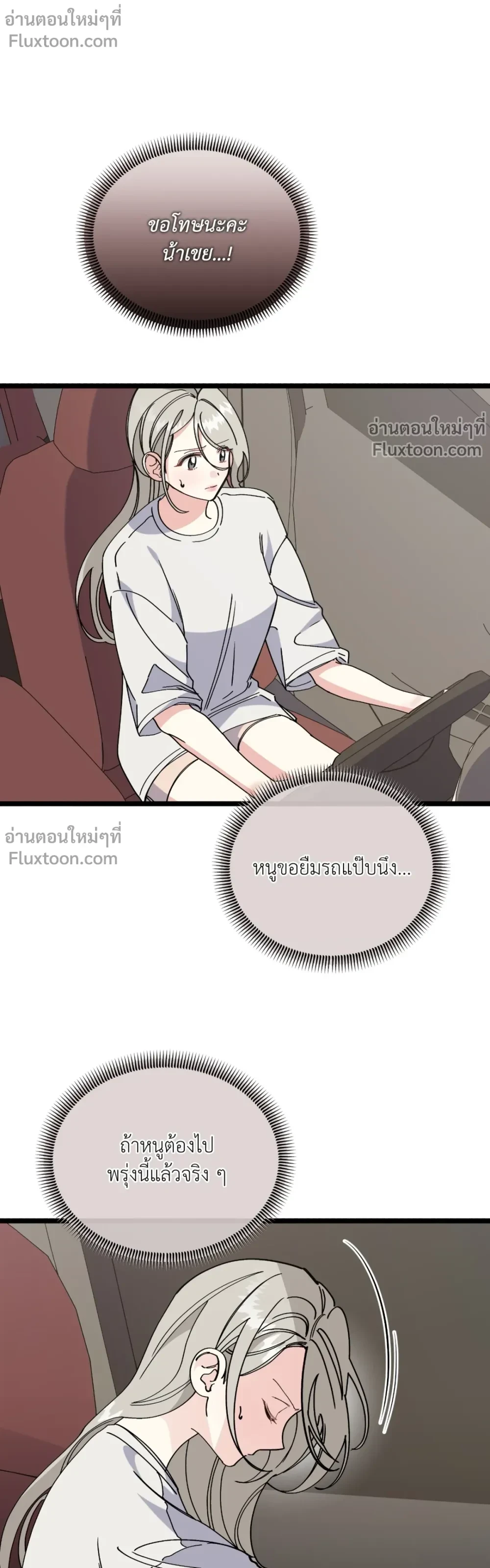 หน้าที่ 11
