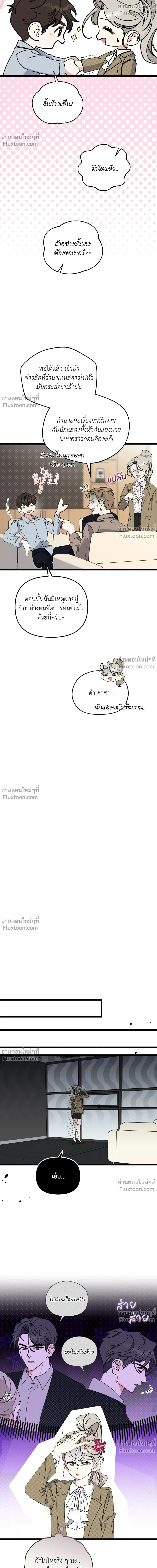 หน้าที่ 18