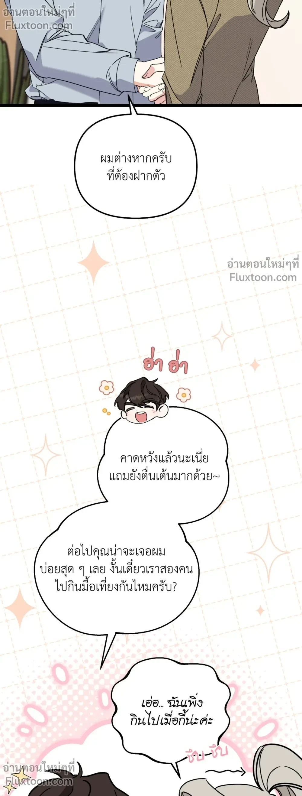 หน้าที่ 17